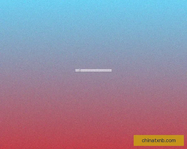 仙剑5激活码领取方法详细指南及常见问题解决方案