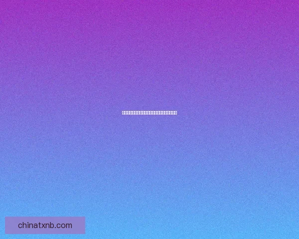 倩女幽魂异人传说探索:跨越时空的爱与命运之谜 倩女幽魂异人传说探索:跨越时空的爱与命运之谜