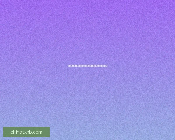 兵器王者崛起探索古今神兵传说揭示战场上的极致力量与智慧