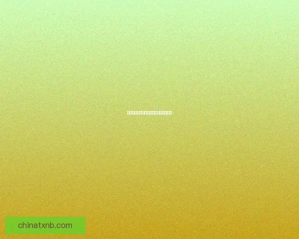 天神悟道圣坛的修建与设计理念解析探索