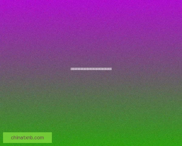 至尊仙灵之巅峰传承：跨越时空的神秘力量与永恒荣耀的探索