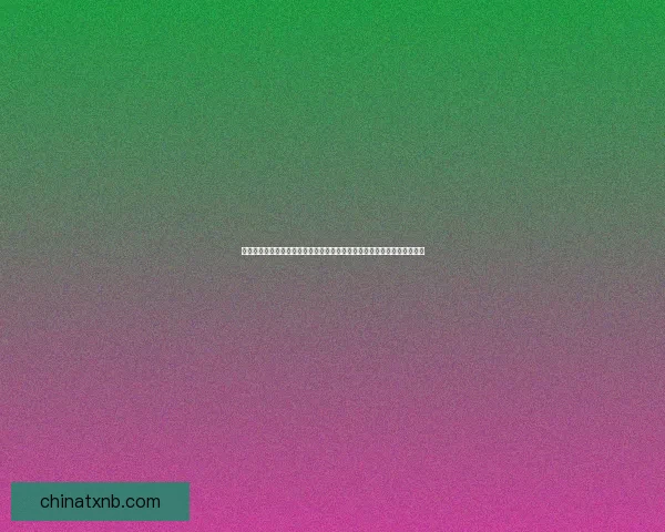 以仙逆境界为核心探讨修炼之道及突破过程中的心境变化与修行者成长之路