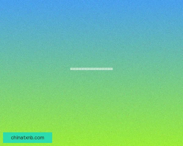 冲突世界中的苏联进攻：全球政治与军事格局的深刻变动与影响