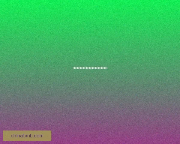 剑三团队事件监控系统优化与高效管理策略研究分析