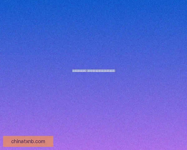 好玩的竞技游戏推荐 从多人对战到策略竞技满足不同玩家需求