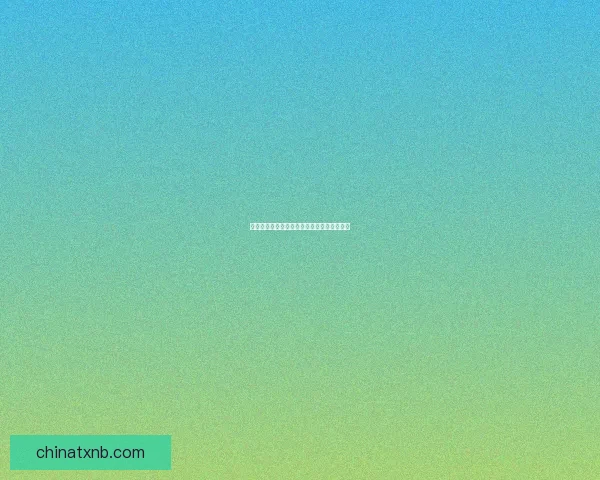 探秘原神大陆传说:尘封的古城和神秘的遗迹 探秘原神大陆传说:尘封的古城和神秘的遗迹